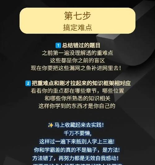 这些方法太实用了？如何快速提升工作效率？