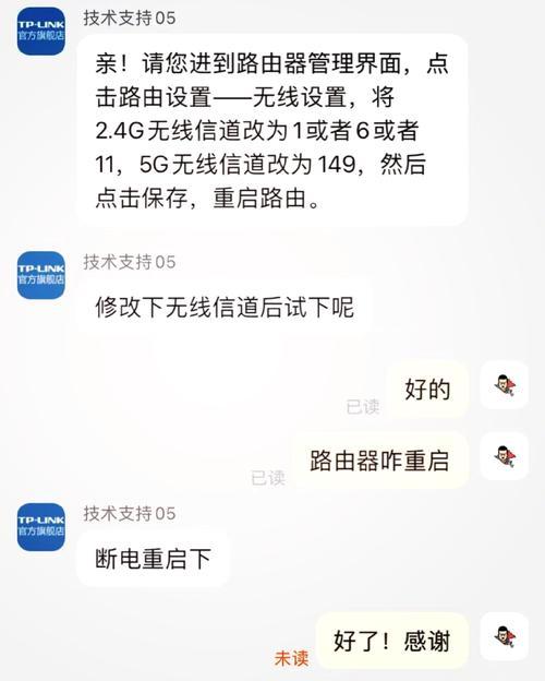 无线网络连不上怎么办？有哪些解决方法？