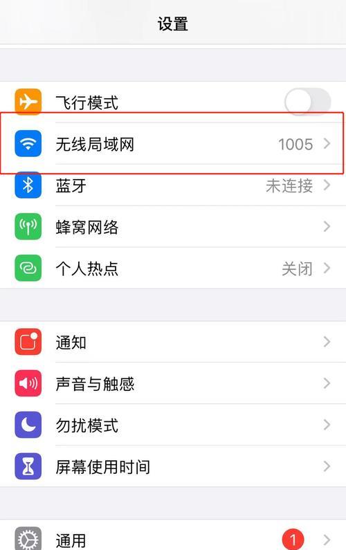 无线网络连不上怎么办？有哪些解决方法？