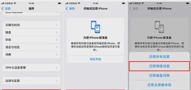 无线网络连不上怎么办？有哪些解决方法？