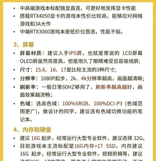 电脑的CPU选择方法？如何根据需求挑选合适的处理器？