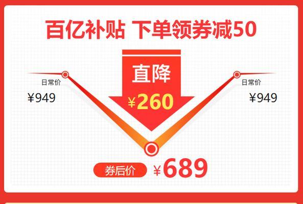 618又降价了，超值体验？如何抓住机会享受最佳购物体验？