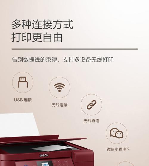 支持WiFi无线打印的打印机有哪些？如何确保使用方便？