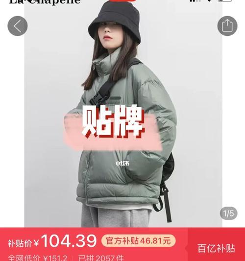 如何辨别假货？避免被骗的实用技巧是什么？