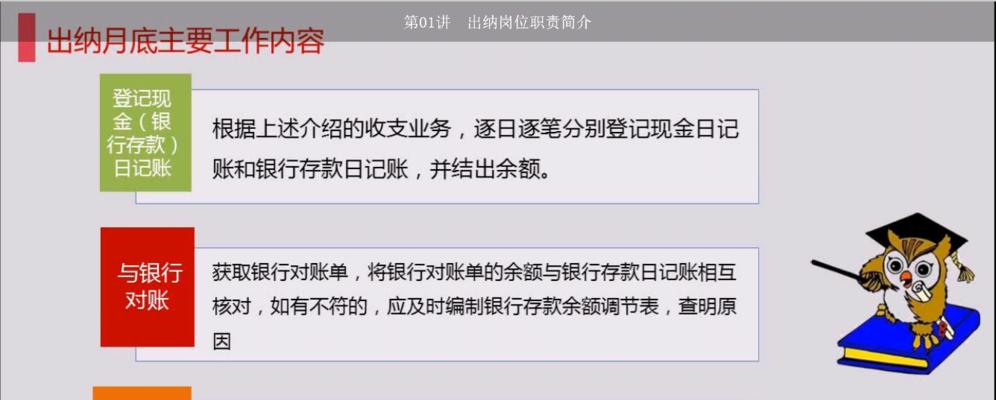 新手小白这些知识一定要懂？如何快速入门并避免常见错误？