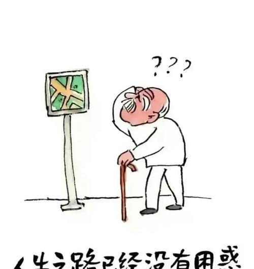 看完结果真的泪奔了？这是为什么？如何缓解情绪？