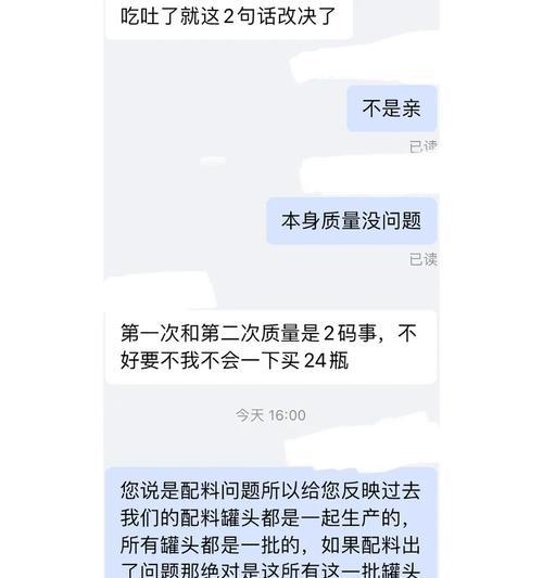 你的问题一对一服务如何提供？常见问题解答有哪些？