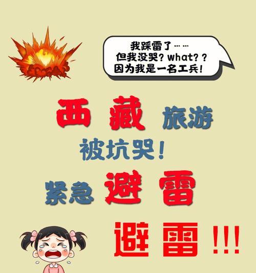 明白这些问题再也不会被坑了？如何识别并避免常见的网络陷阱？