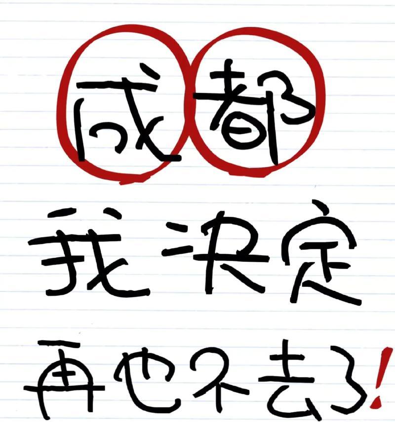 明白这些问题再也不会被坑了？如何识别并避免常见的网络陷阱？