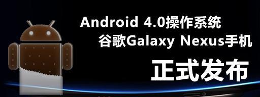 搭载Android操作系统的设备如何升级？常见问题有哪些？