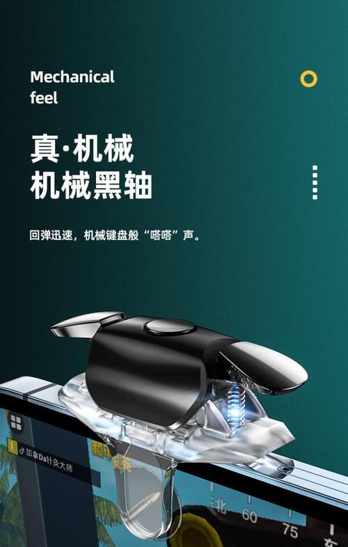 手机吃鸡神器必备？如何选择最佳配件提高游戏体验？