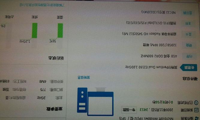 硬件升级不用求人的方法？自己动手如何轻松搞定？