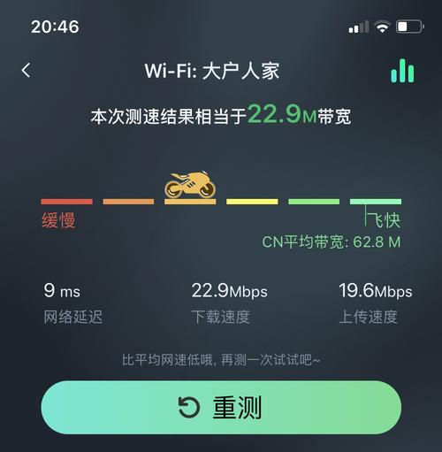 华为Q2Pro路由器怎么样？综合评价有哪些常见问题？