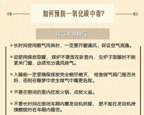 造成误报的6种情况？如何避免和解决？