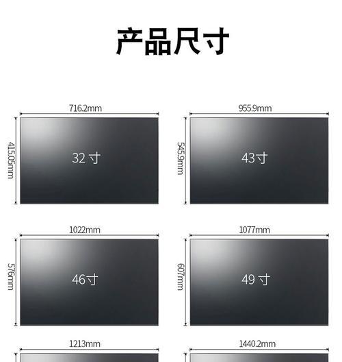 高清液晶监视器与电视机有什么区别？如何选择适合的显示设备？