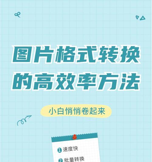 转换效率原来这么牛？提升转换率的秘诀是什么？