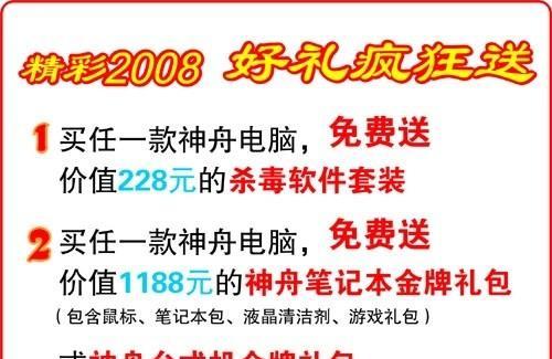 仅售2399元的智能手机值得买吗？购买后常见问题解答？