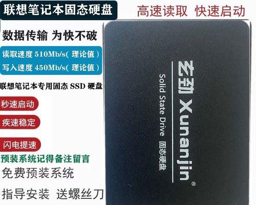 y480加装固态硬盘教程？需要哪些工具和步骤？