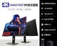 哪款游戏显示器支持HDMI21接口？如何选择最佳游戏显示器？