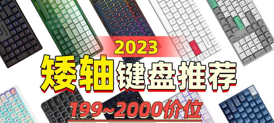 选购键盘时应考虑哪些新需求？如何根据需求选择合适的键盘？