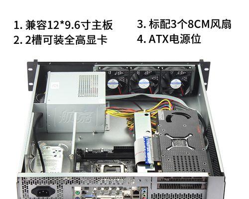 1u机箱和2u机箱有什么区别？选择哪个更合适？