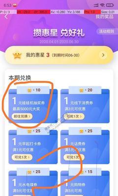 翼支付怎么用？使用翼支付时常见问题有哪些？