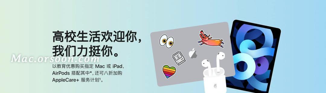 2022MacBook选购指南？如何挑选适合自己的型号？