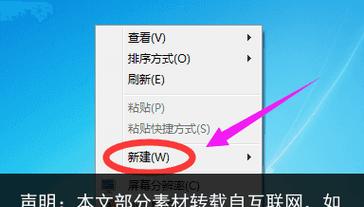 如何创建网页保存到桌面的快捷方式？常见问题有哪些？