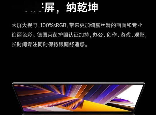 4000元能买到哪些好用的办公笔记本？这三款推荐值得考虑吗？