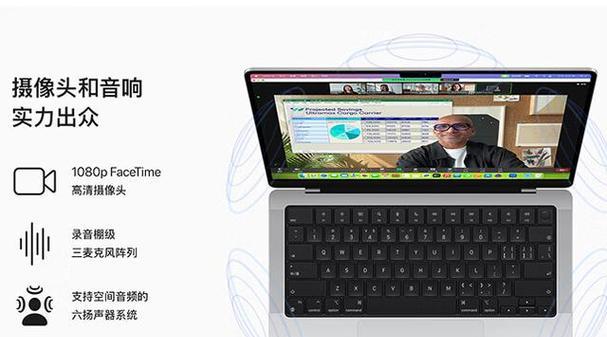 Mac电脑的优势是什么？为什么越来越多的人选择Mac？