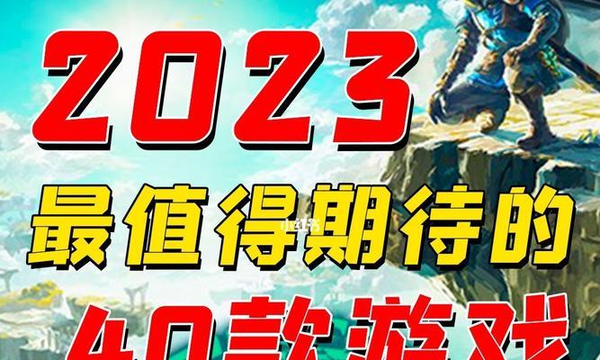 2023年笔记本电脑top10有哪些？如何选择适合自己的型号？