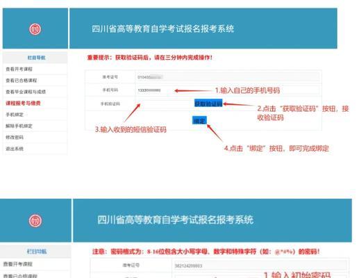 电脑密码重置的步骤操作是什么？如何快速完成电脑密码重置？