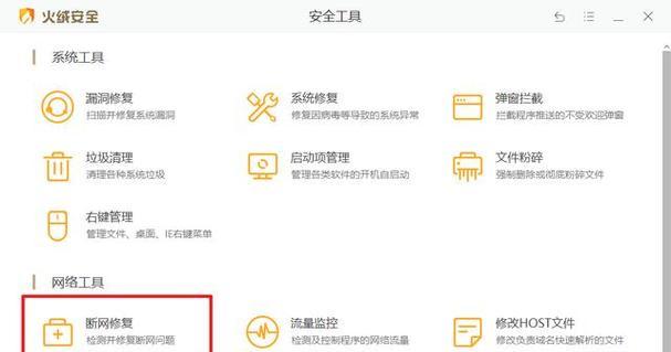 电脑无法找到wifi怎么办？有哪些解决办法？