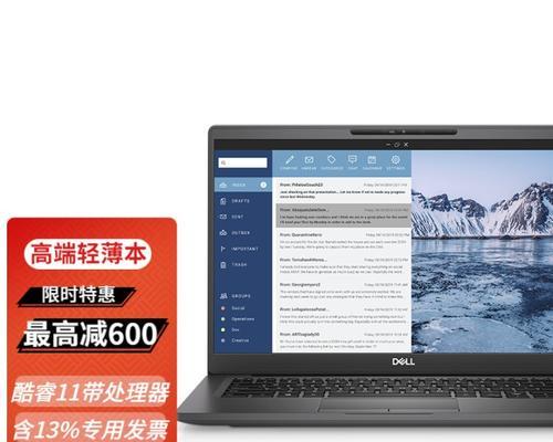 戴尔Latitude7400二合一商用本测评怎么样？性能和特点是什么？