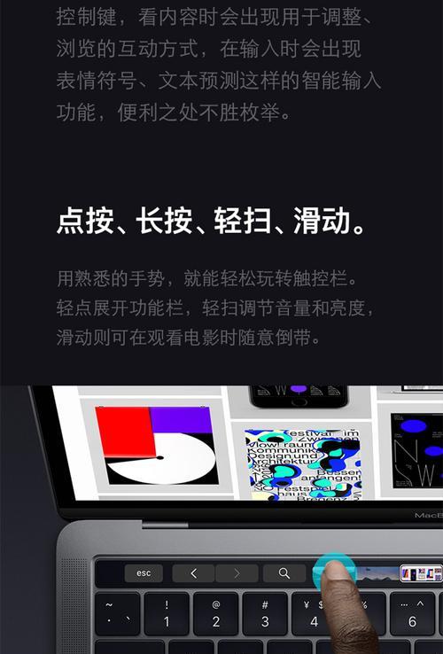 如何开启MacBook键盘灯？调节亮度的步骤是什么？