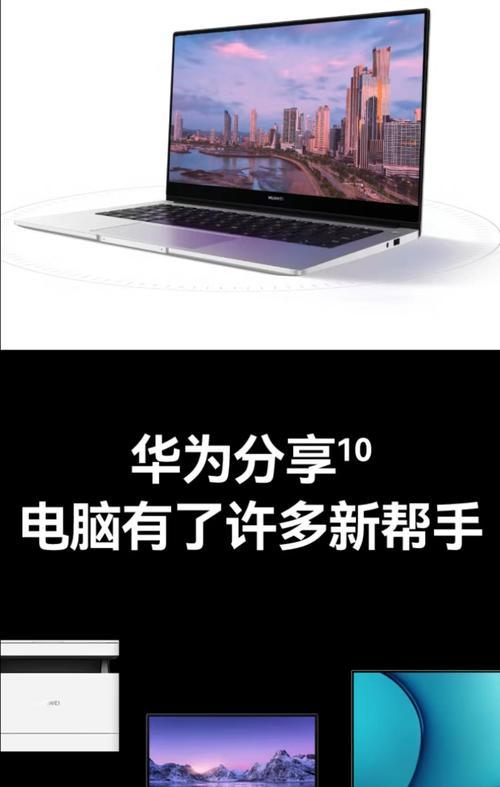 华为MateBook14s2022款配置怎么样？详细规格参数解析？