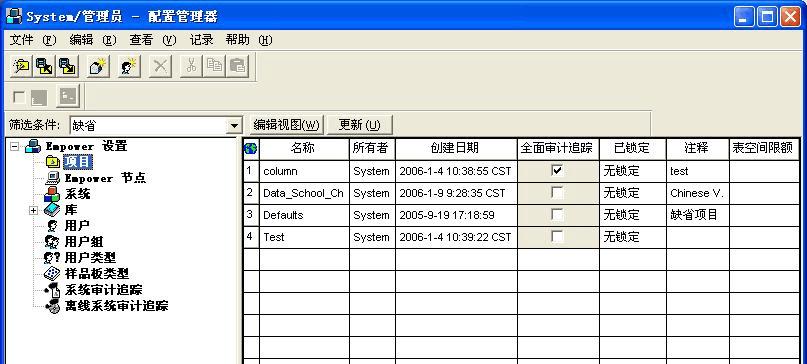 如何巧用设置找回控制项目？找回控制项目有哪些常见问题？