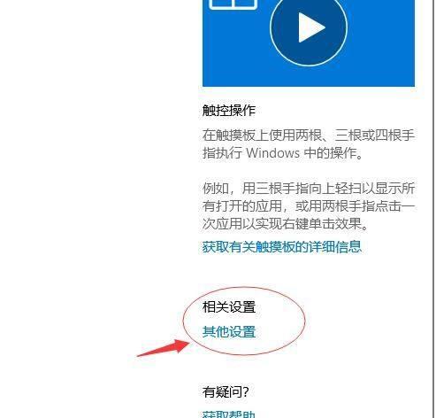 电脑乱弹窗口的解决方法是什么？如何防止电脑频繁弹出广告窗口？