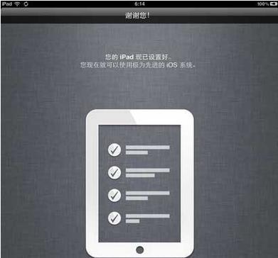 如何设置iPhone平板电脑的隐私访问权限？设置后有哪些隐私保护效果？