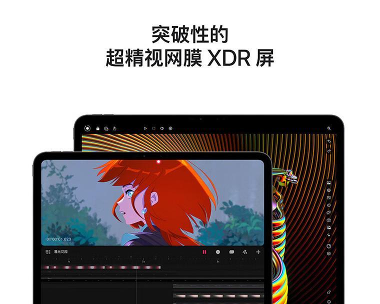 适合美术生使用的iPad推荐？哪款iPad最适合艺术创作？