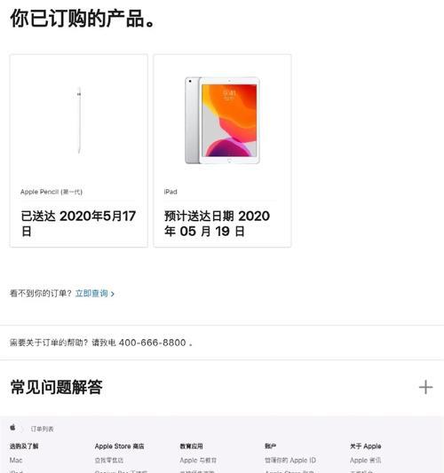 二代ipadpencil怎么用？使用教程详解有哪些常见问题解答？