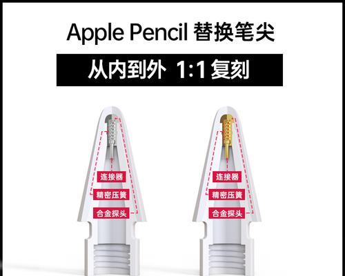 二代ipadpencil怎么用？使用教程详解有哪些常见问题解答？