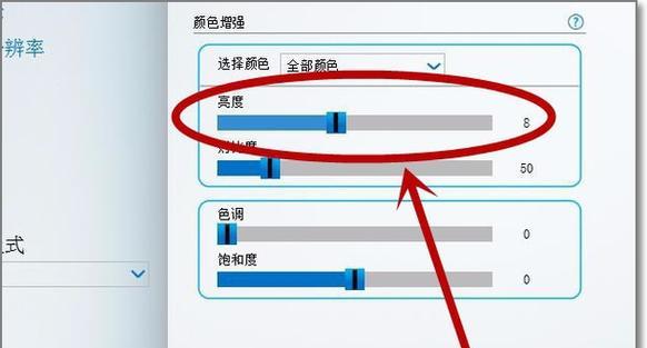 如何调节显示器亮度和对比度？常见问题有哪些解决方法？