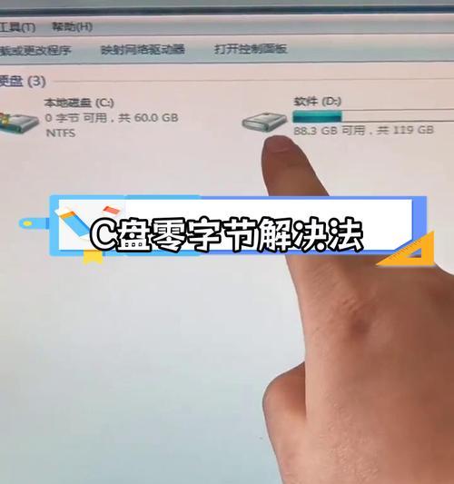 如何有效释放电脑空间？教你几个实用的办法？