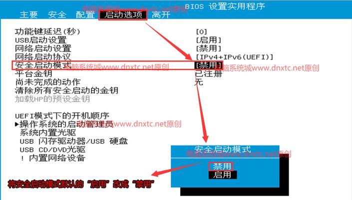 如何设置电脑开机启动项？教程步骤是什么？