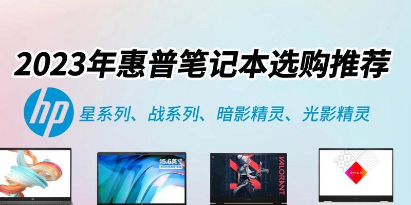 2023年6k-7k预算买什么笔记本电脑好？如何挑选性价比高的机型？