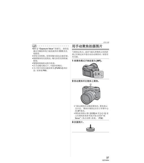 快门速度是什么？如何正确设置快门速度？