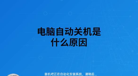 电脑价格为何持续上涨？哪些因素导致电脑越来越贵？