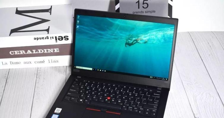 ThinkPad X390使用体验如何？常见问题有哪些解决方法？