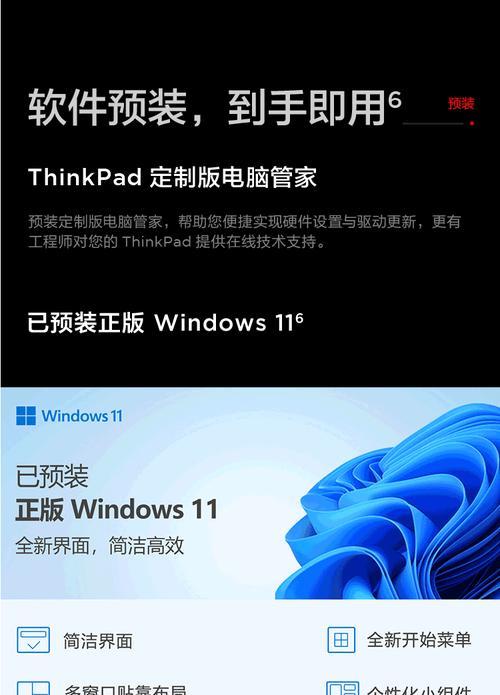 ThinkPadX1Nano笔记本测评怎么样？轻薄便携性如何？